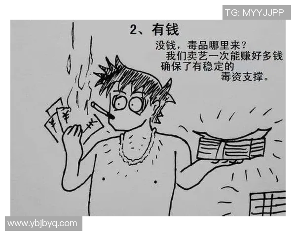 揭露某足球明星吸毒事件背后的真相与影响分析