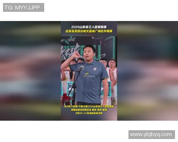 莒县篮球明星崛起的背后故事与奋斗历程揭秘